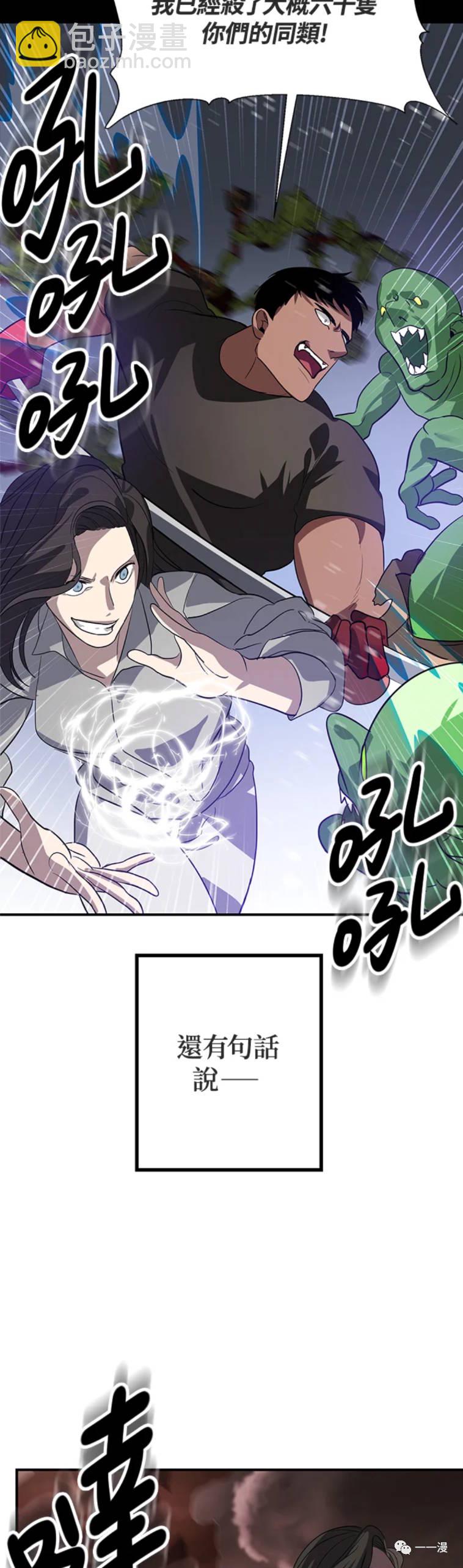 第20话46