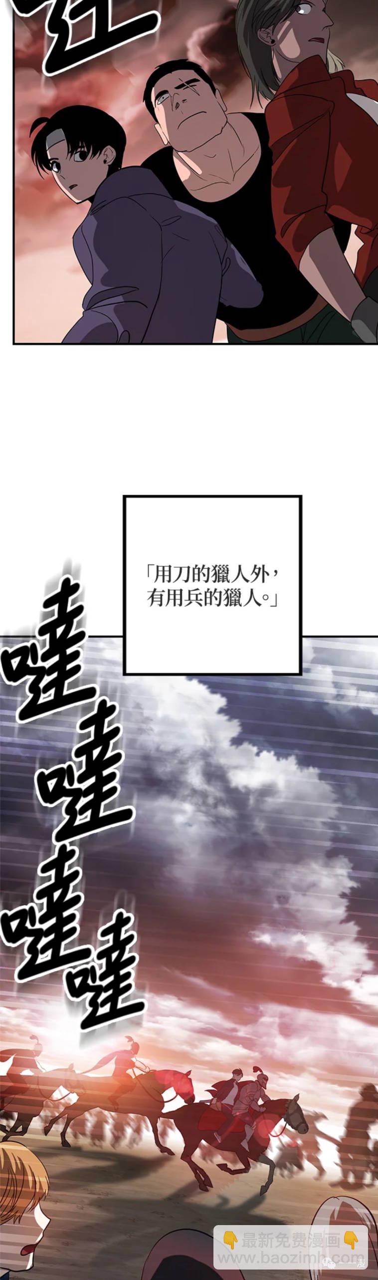 第20话47
