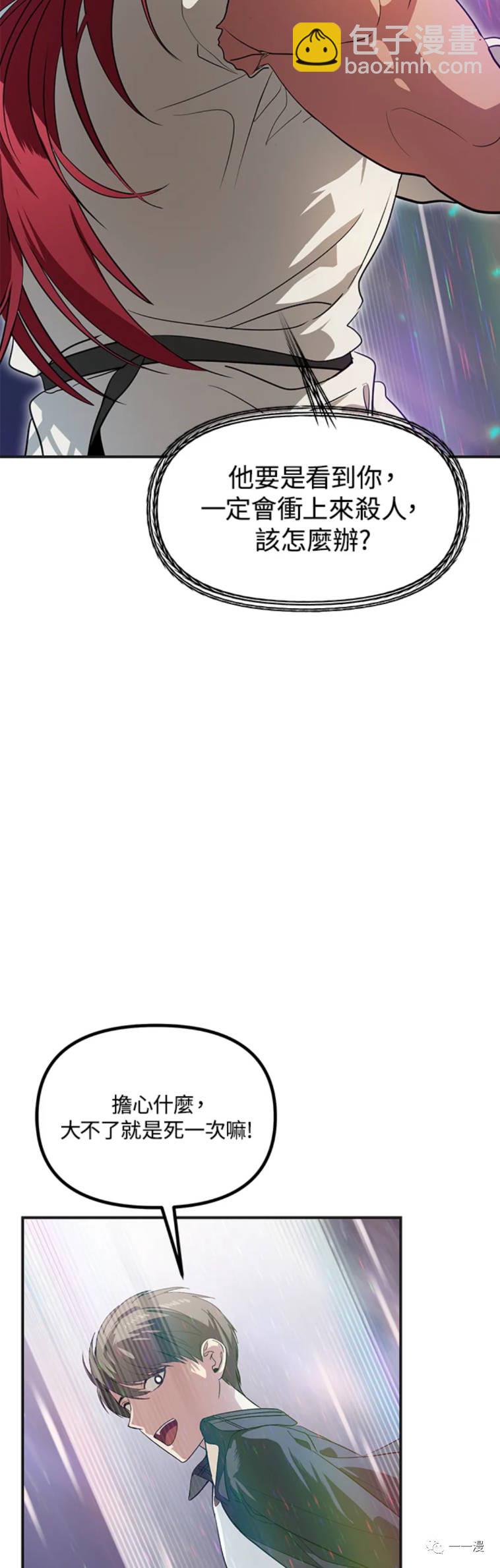第22话1