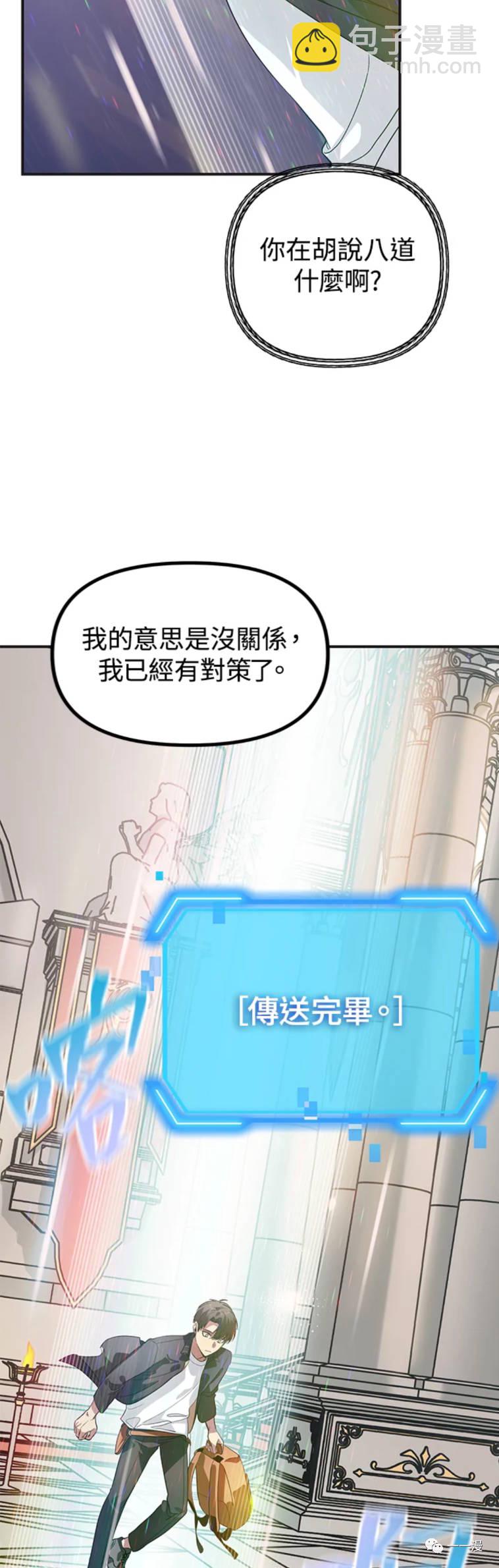 第22话2
