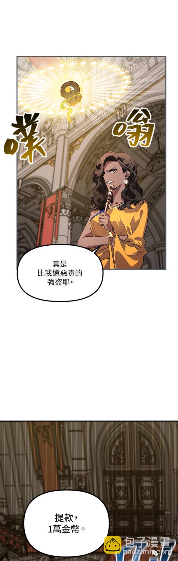 第22话27
