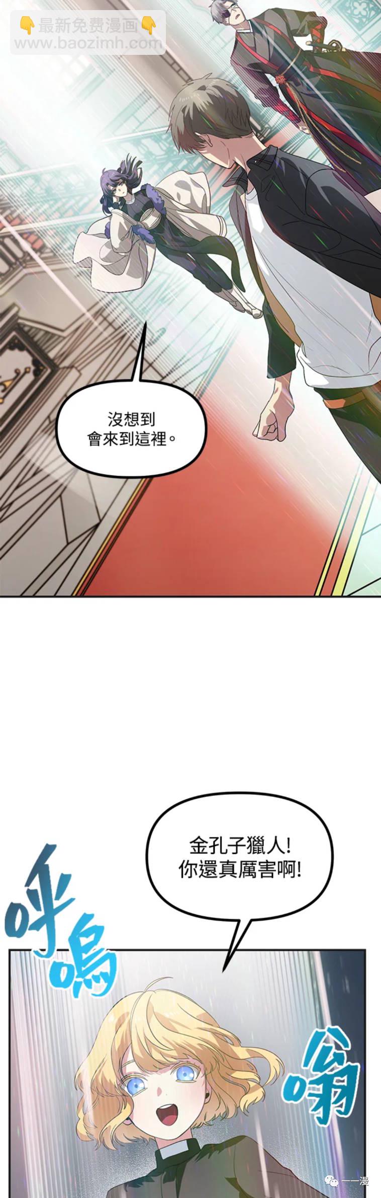 第22话4