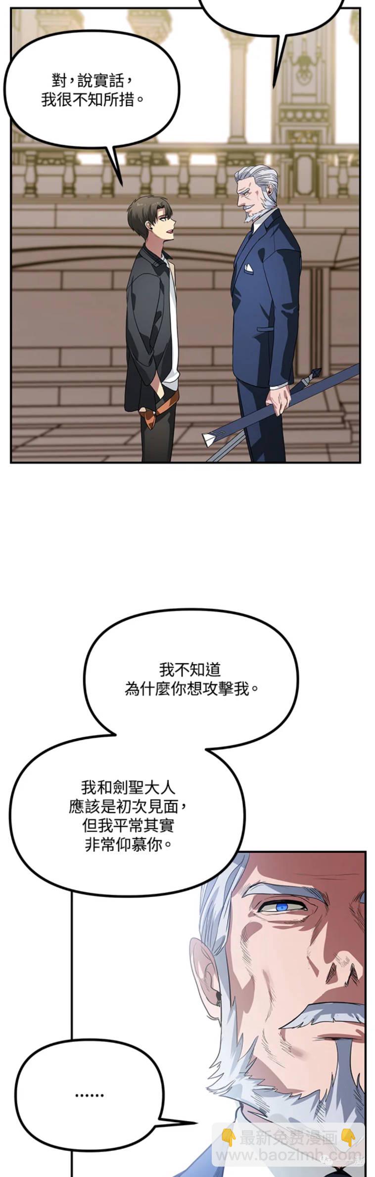 第22话45