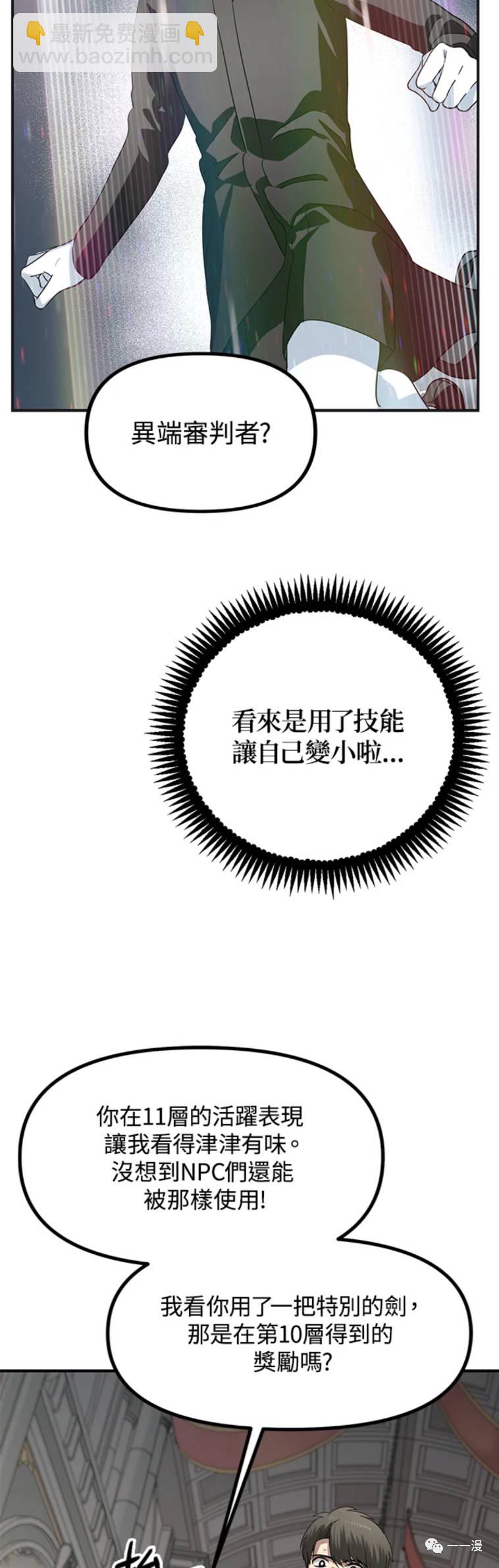 第22话5