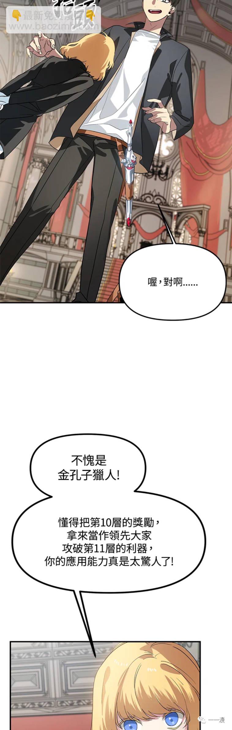 第22话6