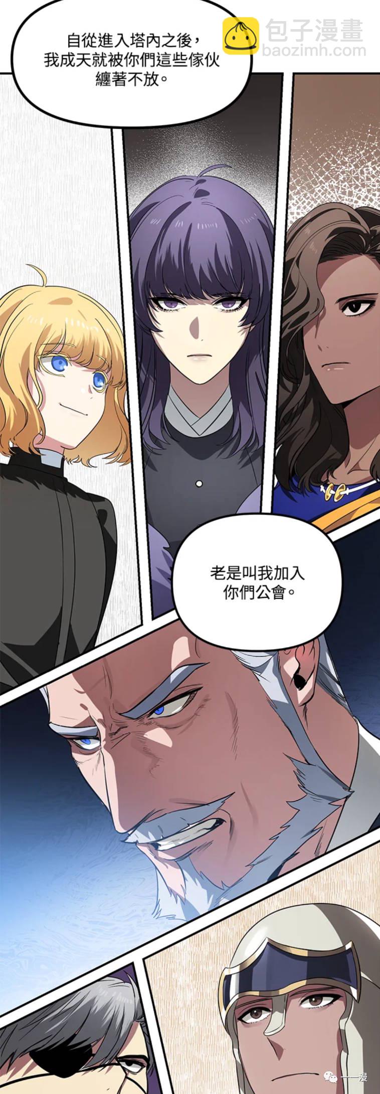 第23话1