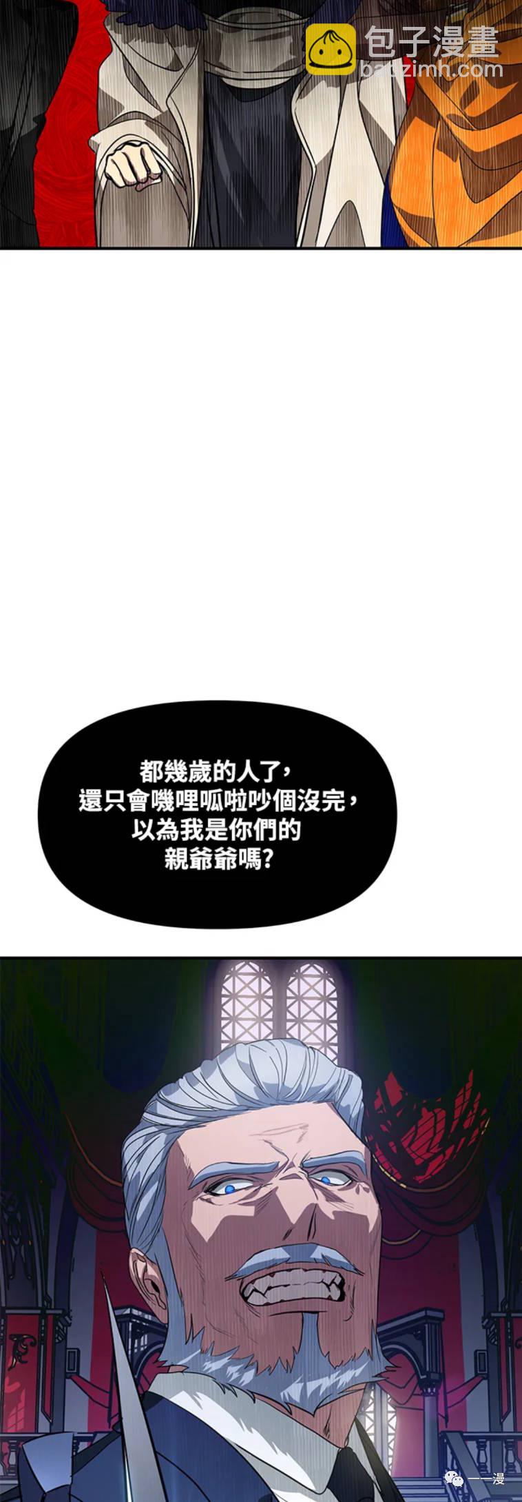 第23话10