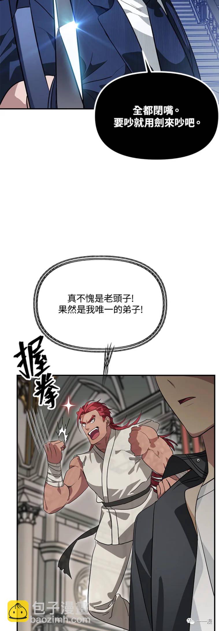 第23话11