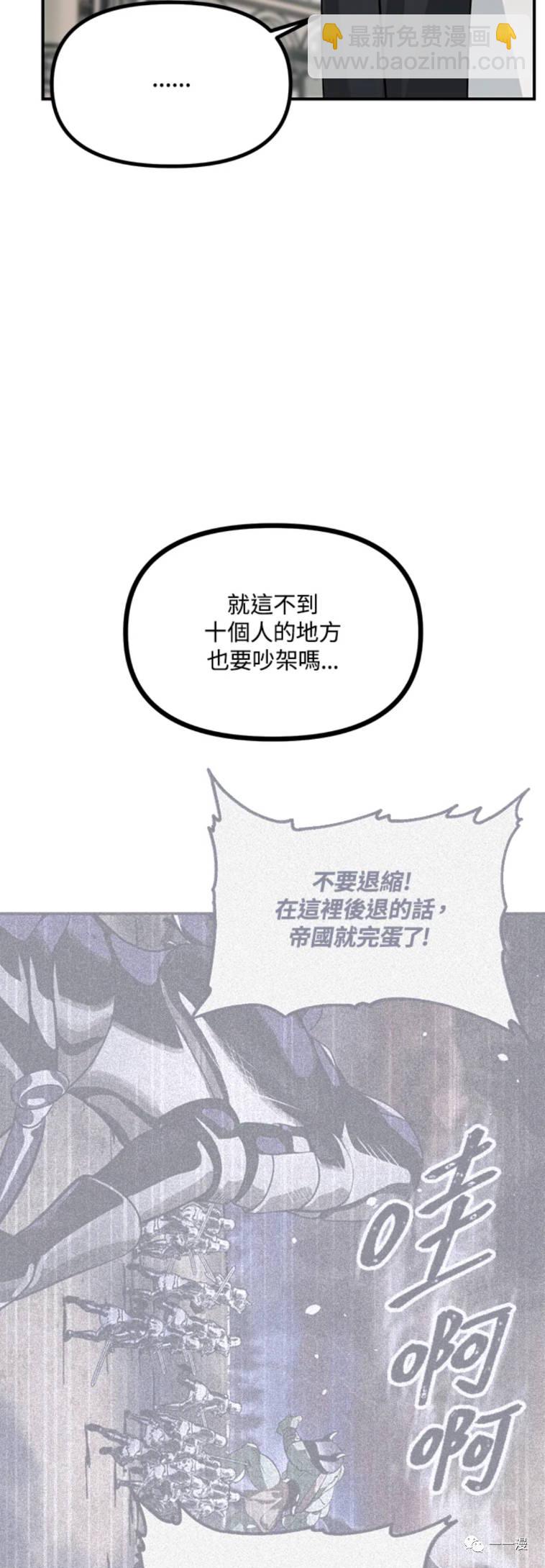第23话12