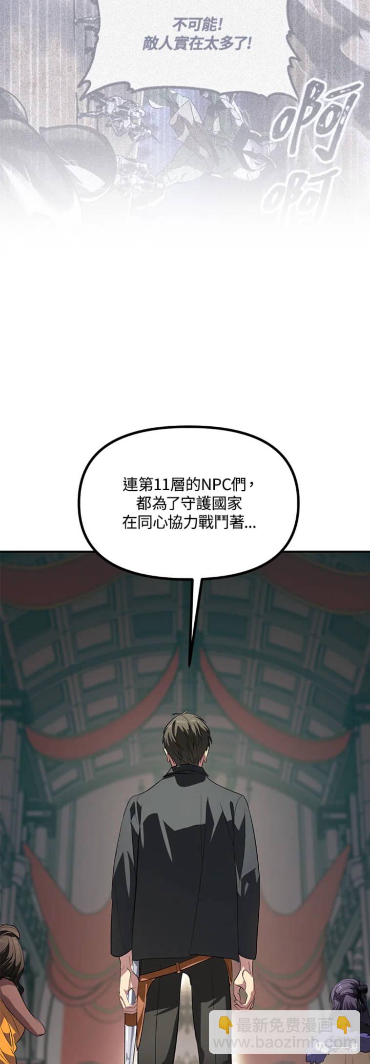 第23话13