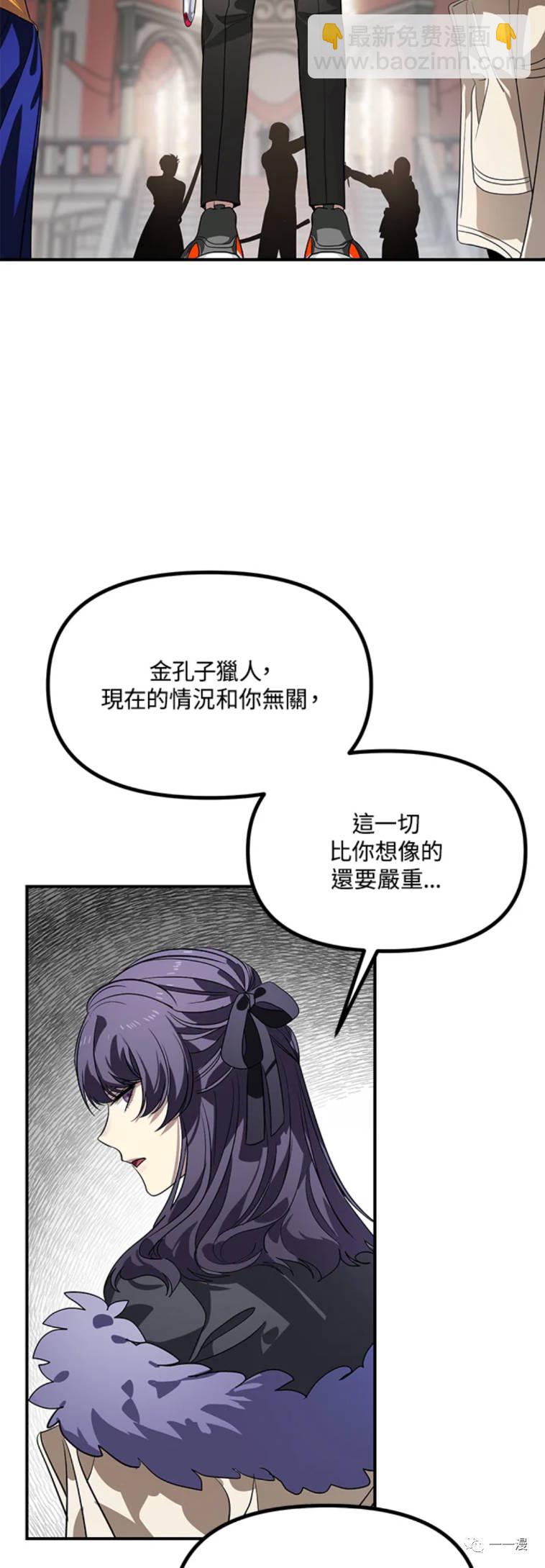 第23话14