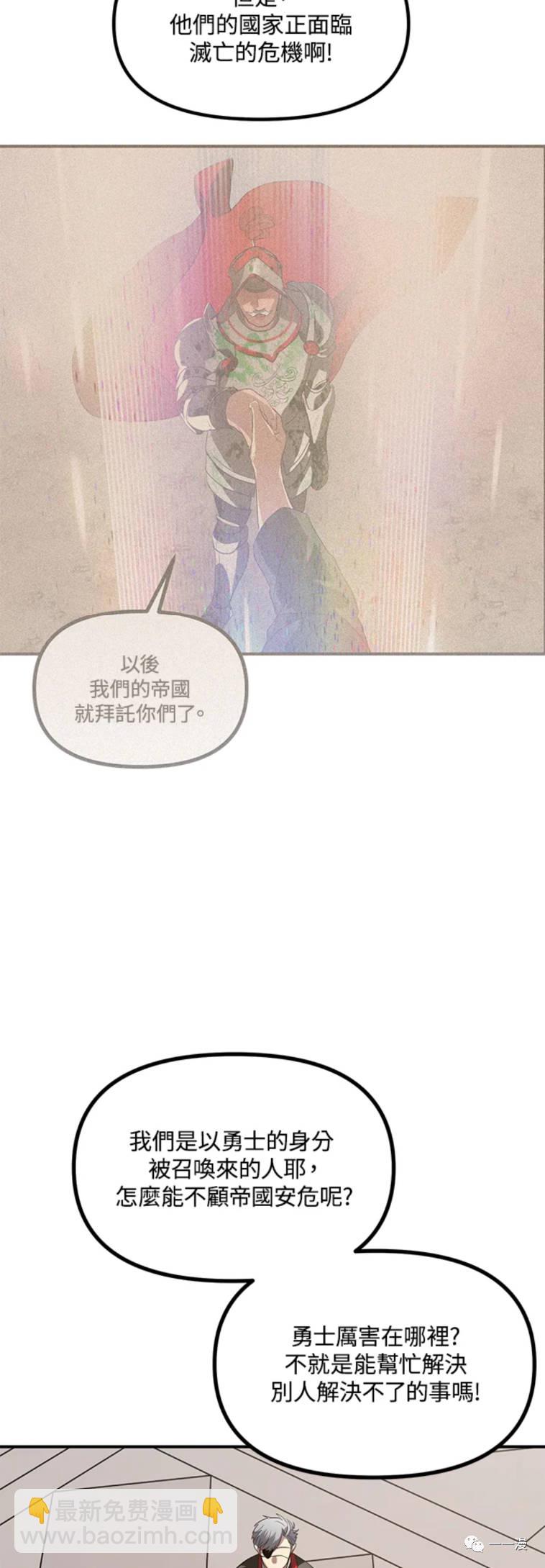 第23话17