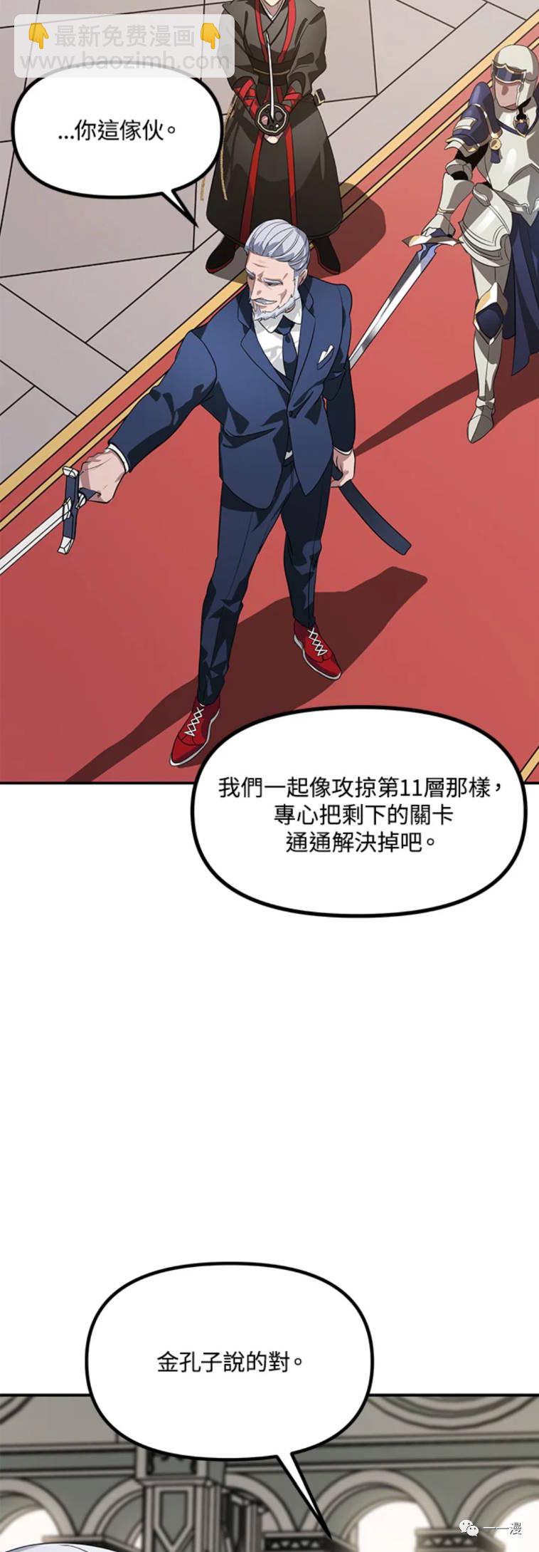 第23话18