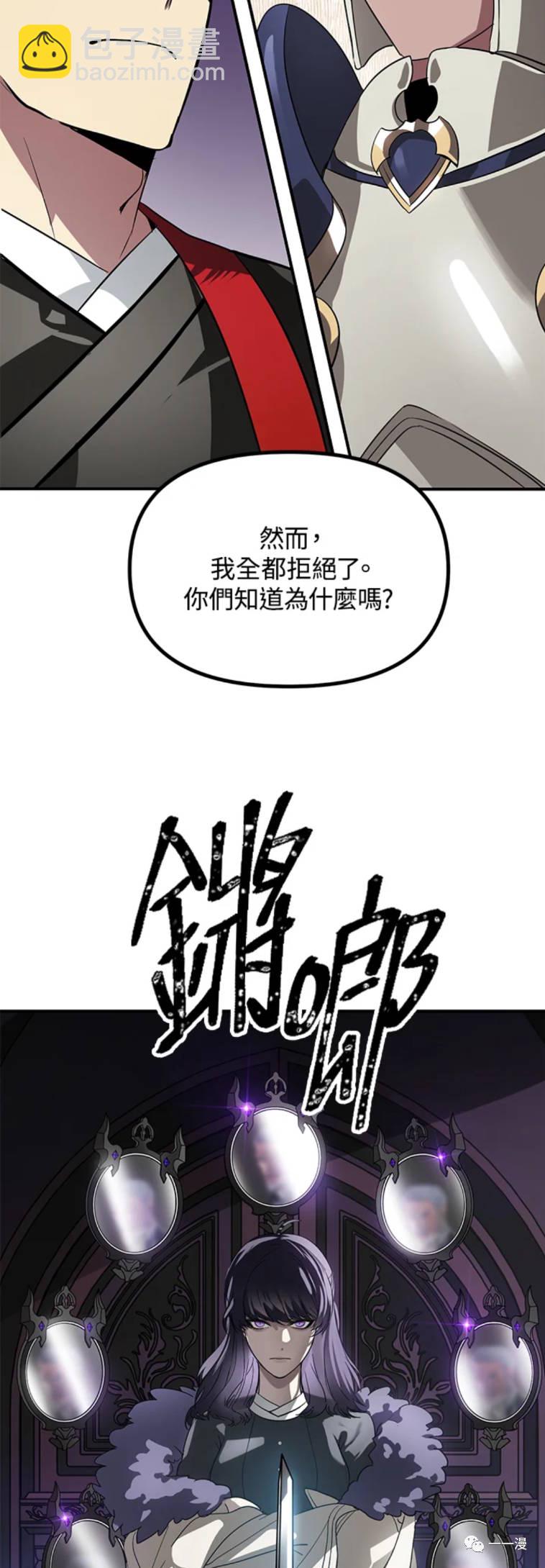 第23话2