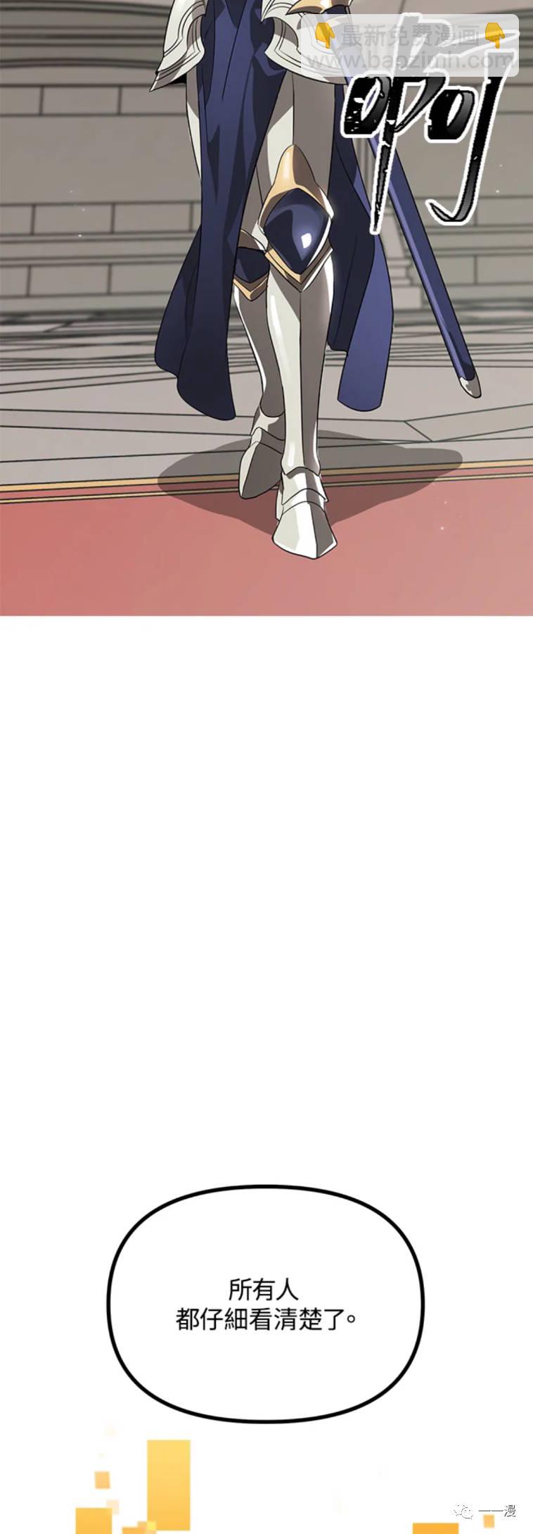 第23话21