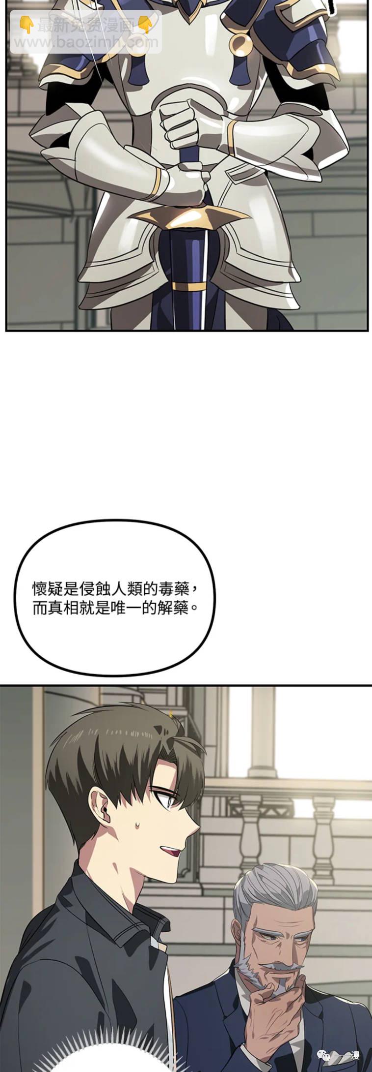 第23话25