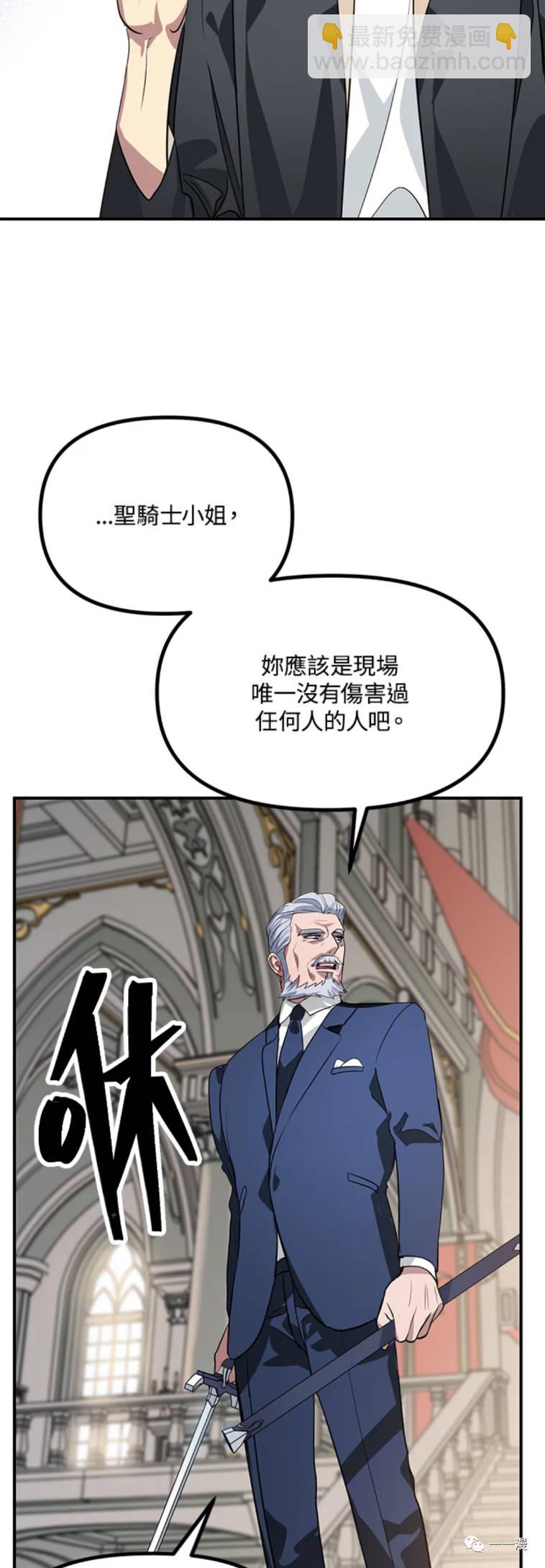 第23话27