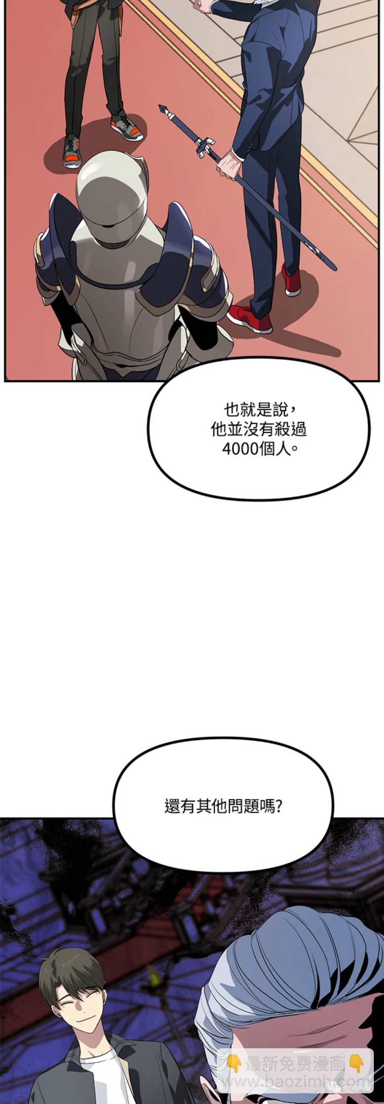 第23话33