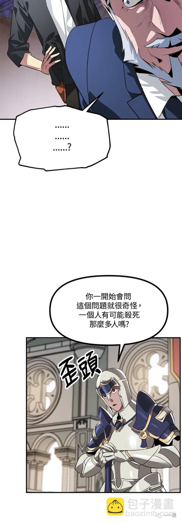 第23话34
