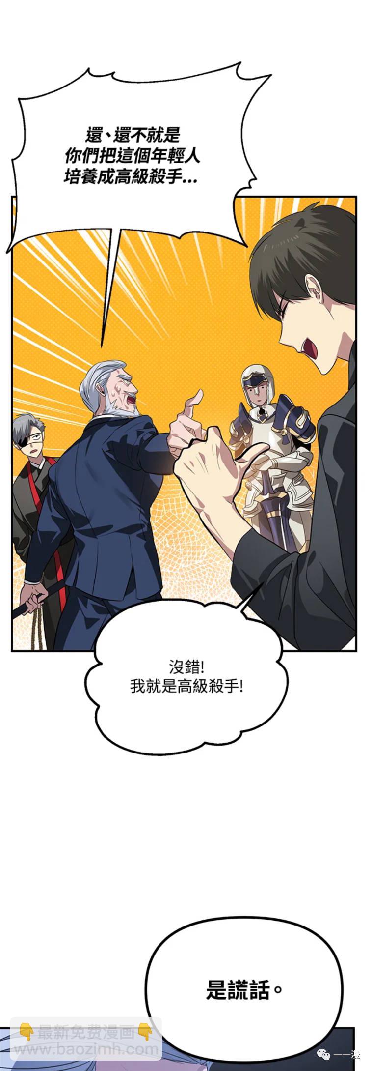 第23话35