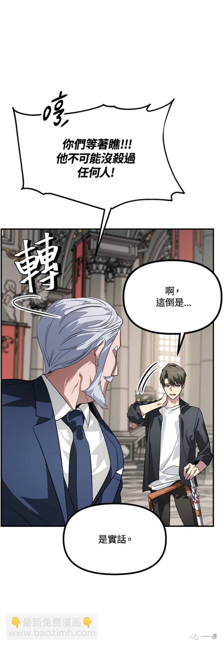第23话38