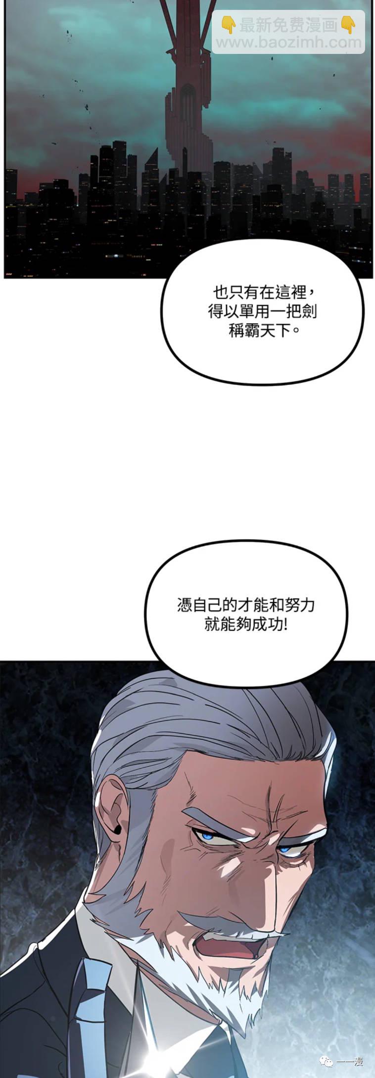 第23话4