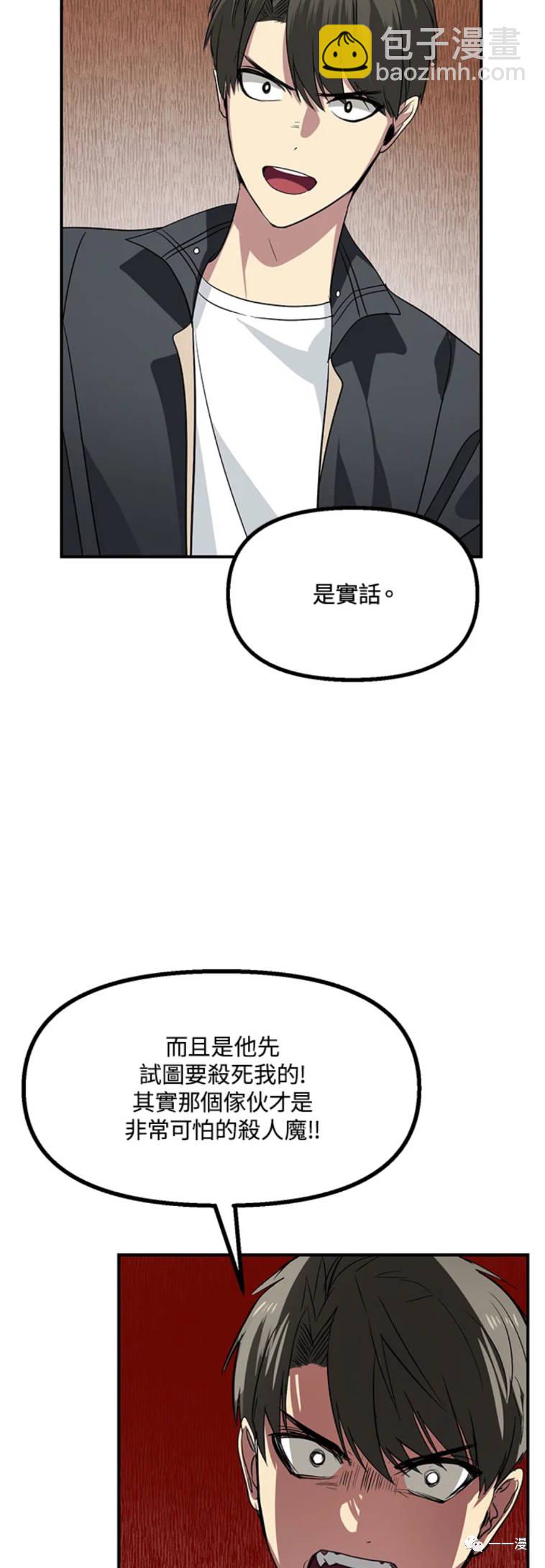第23话40