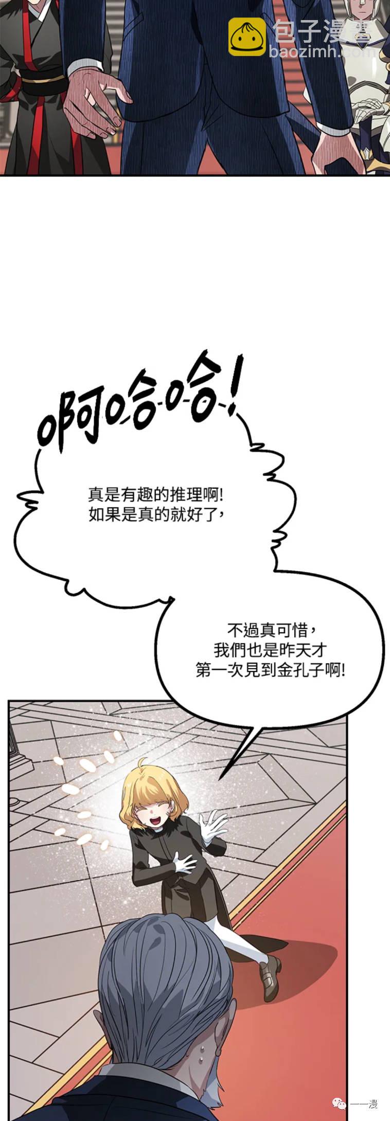 第23话42