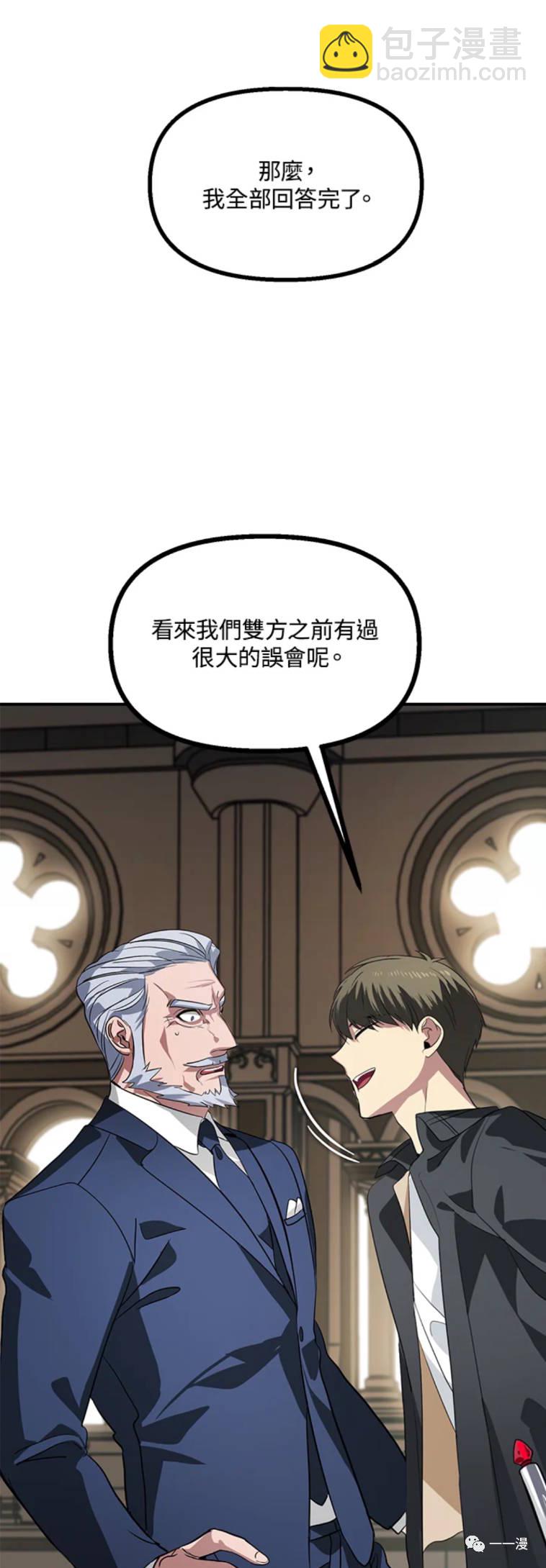 第23话44