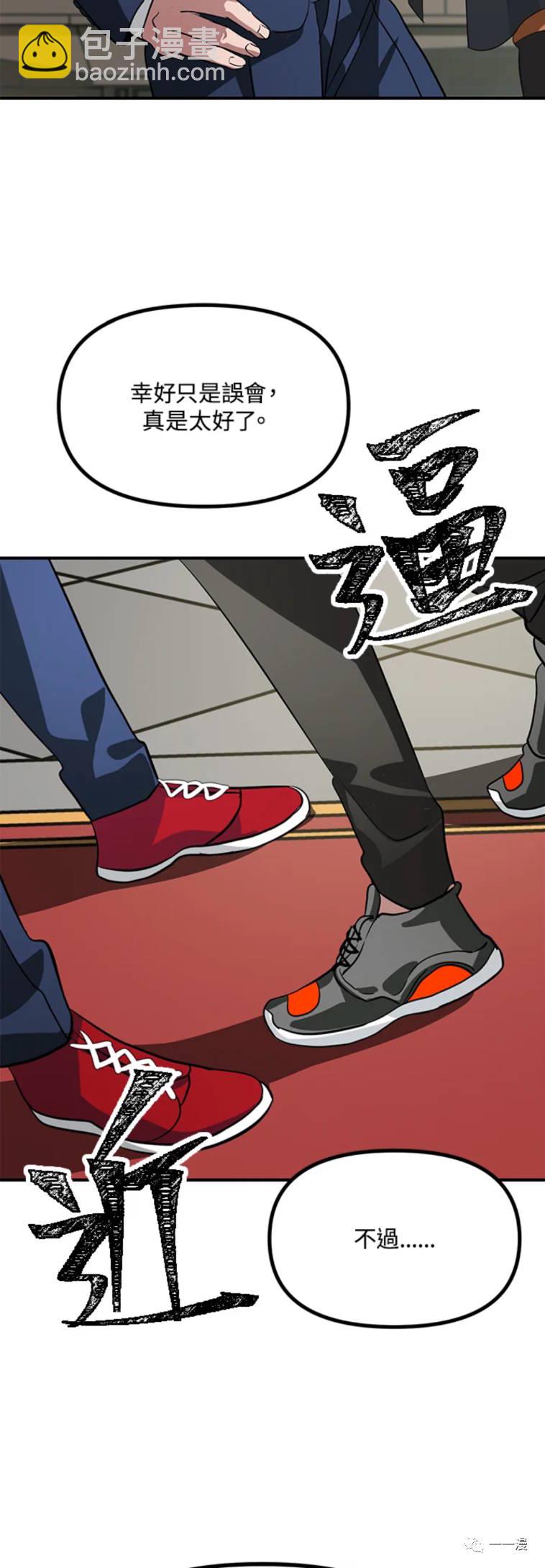 第23话45