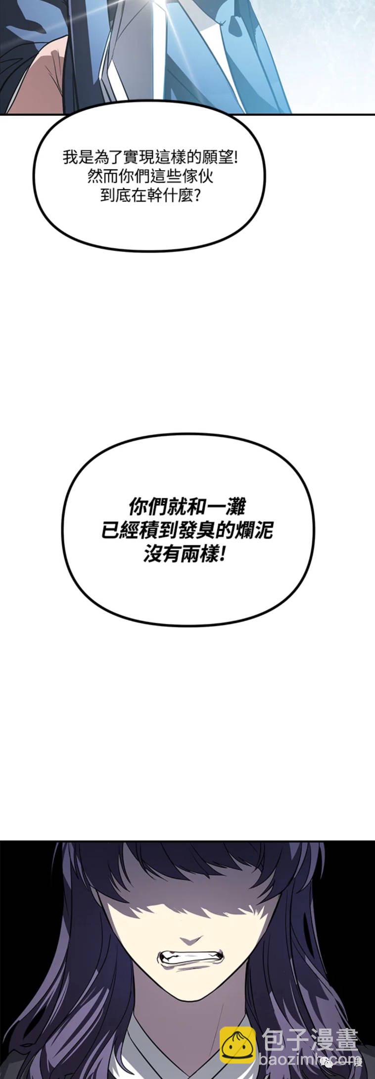 第23话5