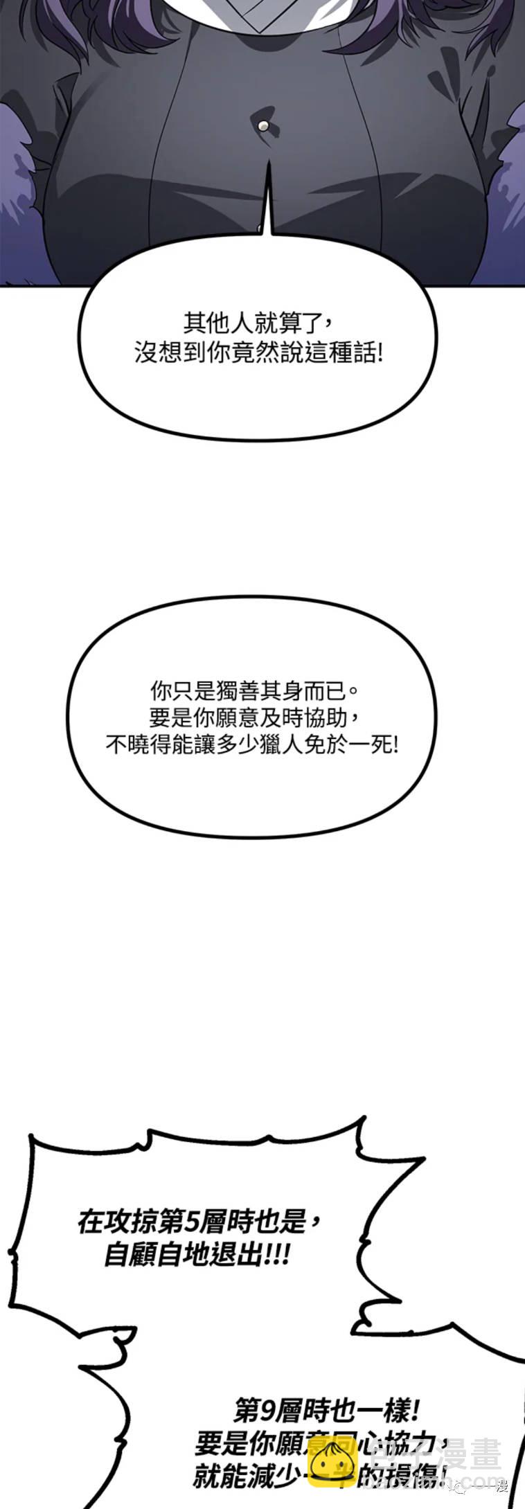 第23话6