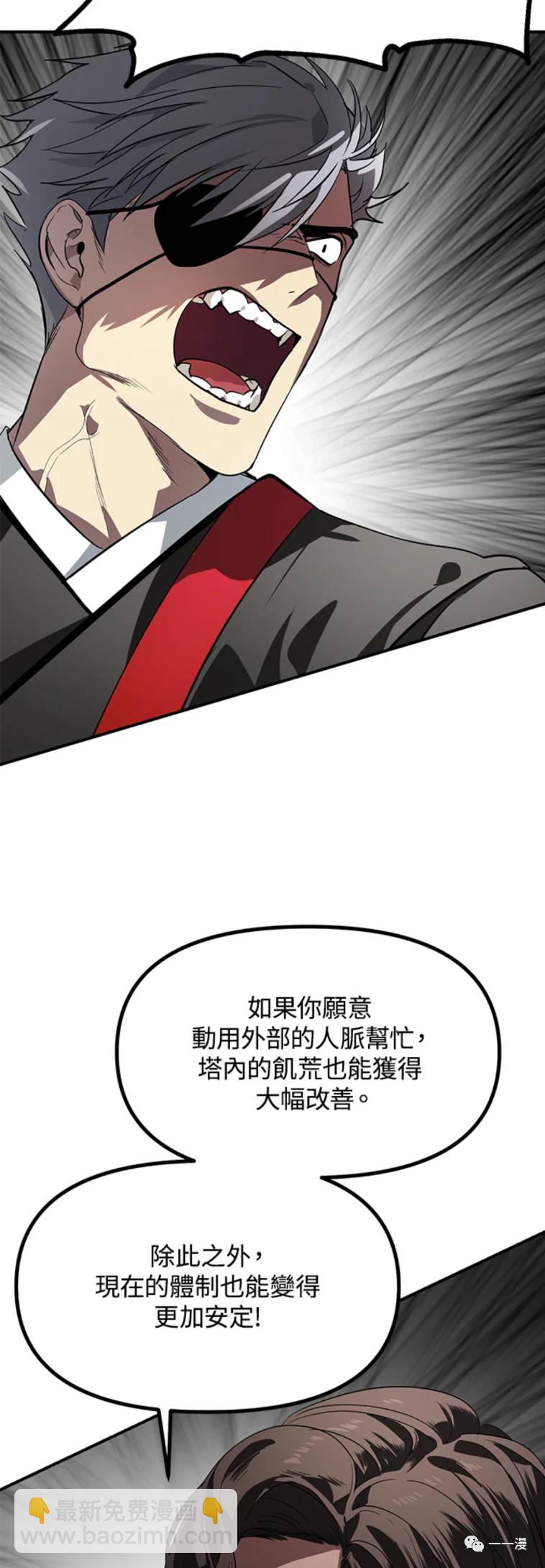 第23话7