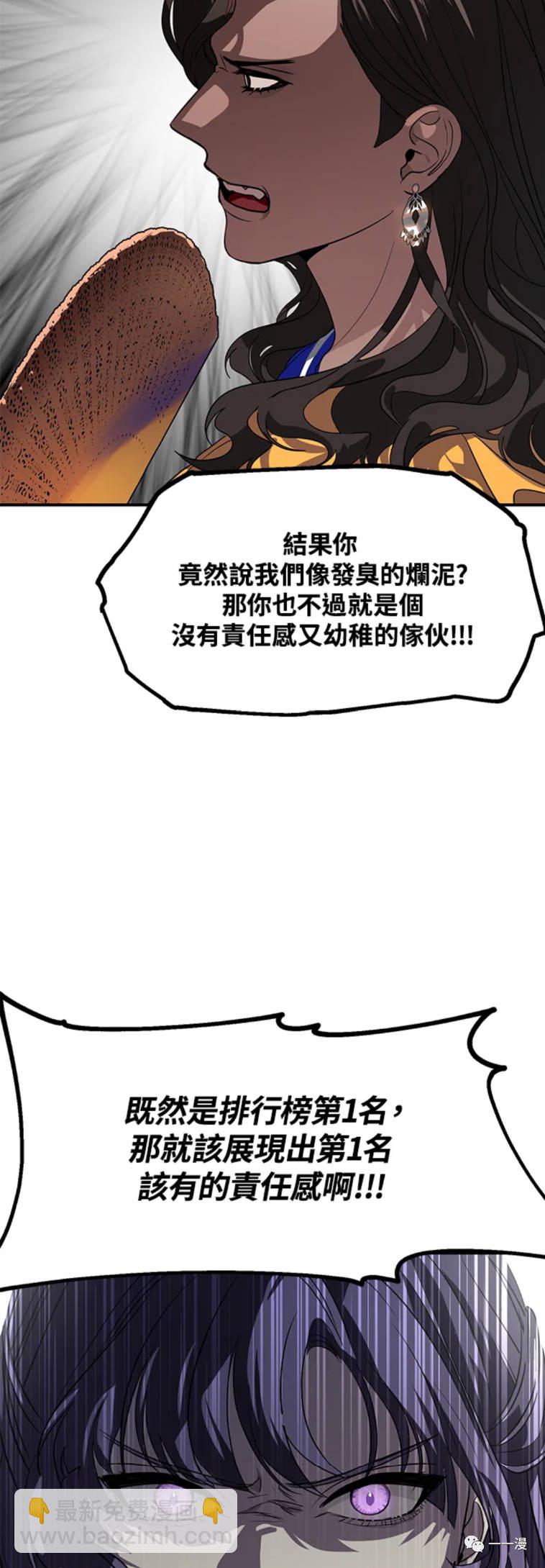 第23话8