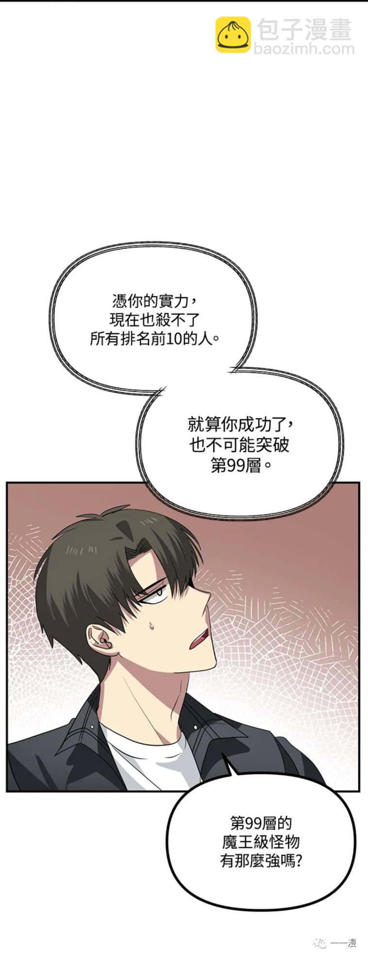 第25话10