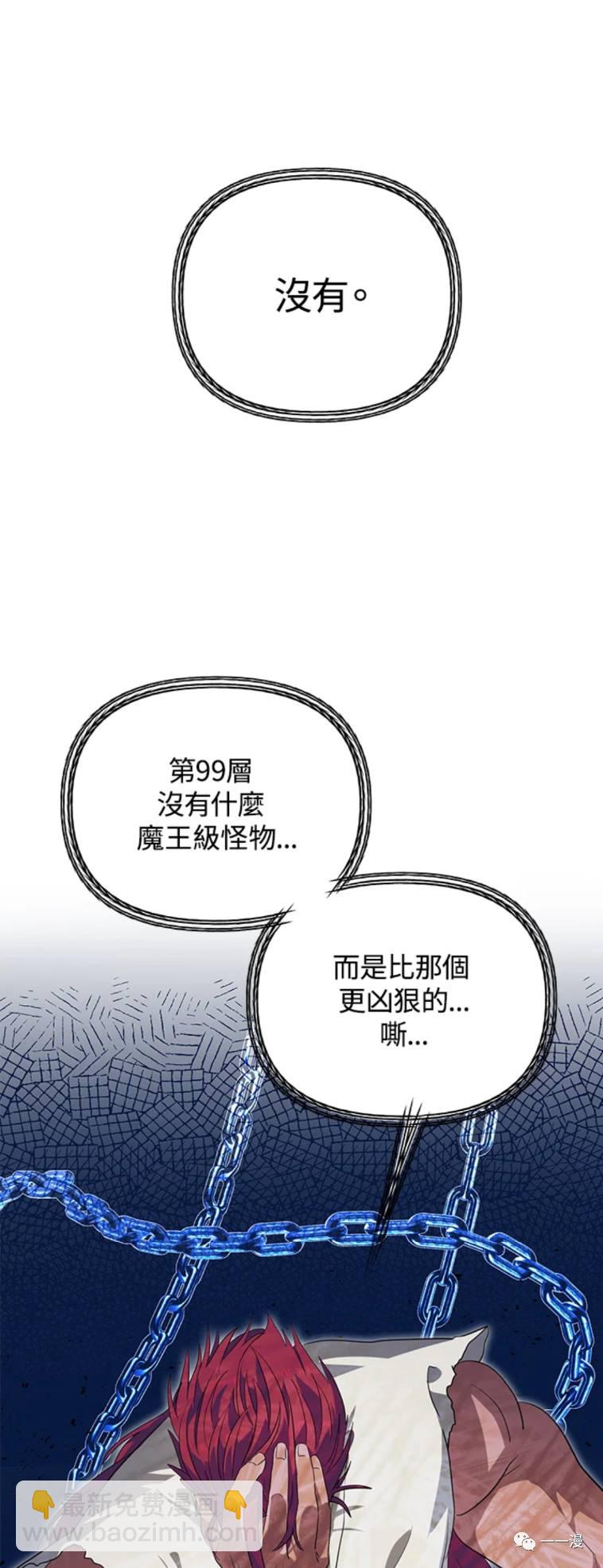 第25话11