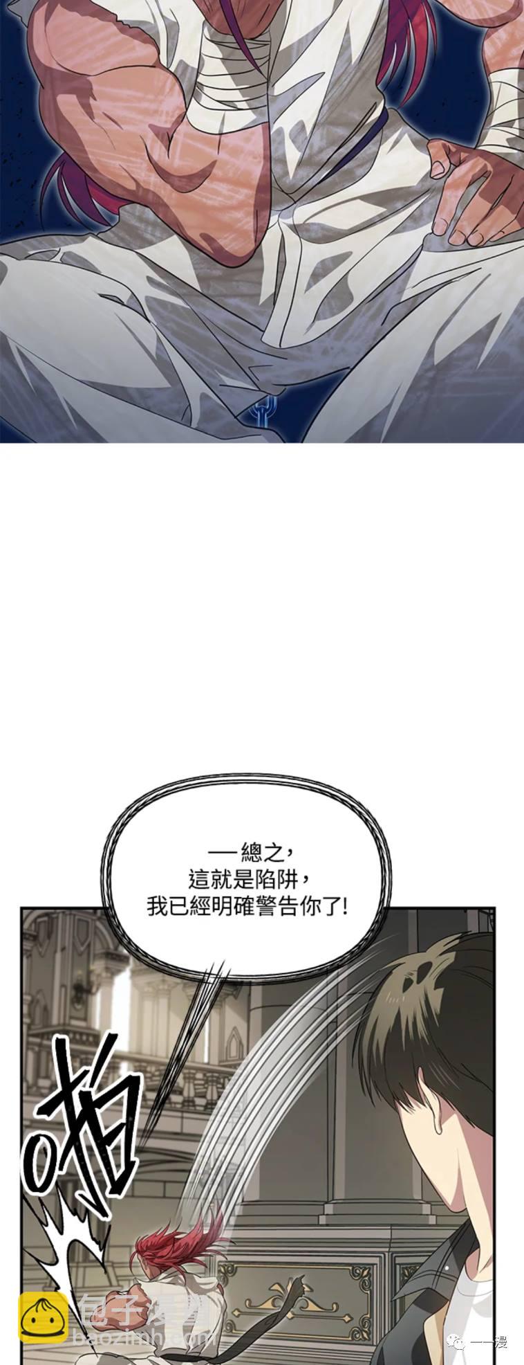 第25话12