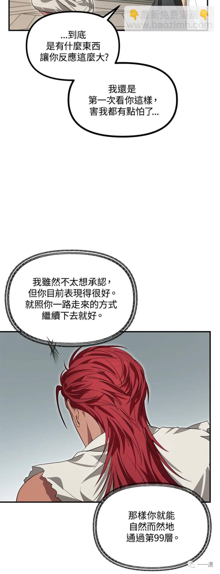 第25话13