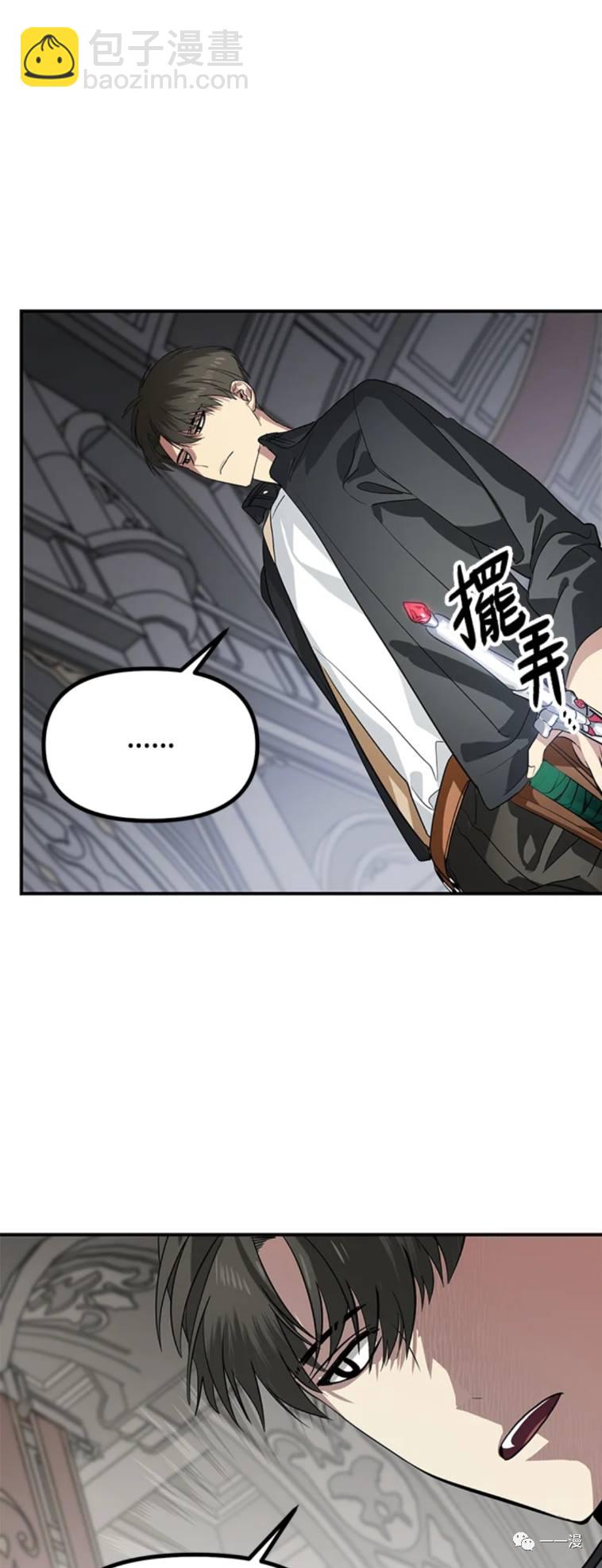 第25话14