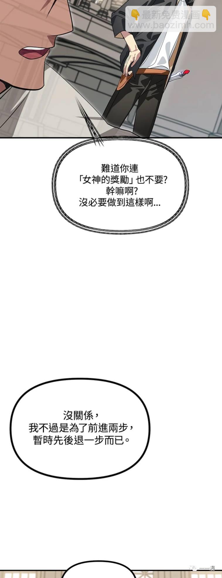 第25话16
