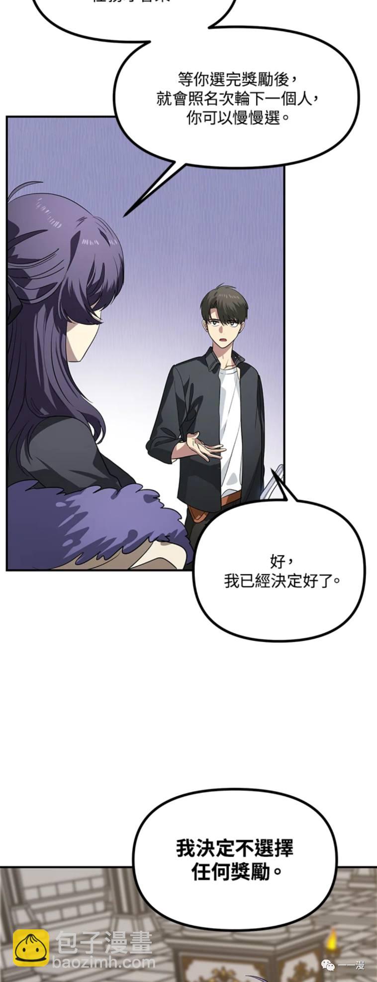 第25话18