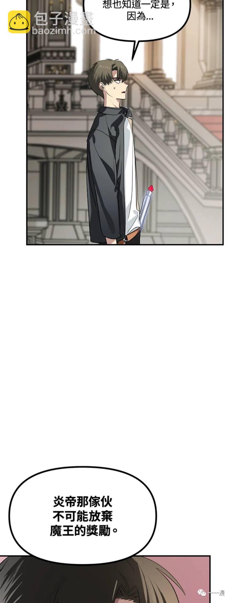 第25话2