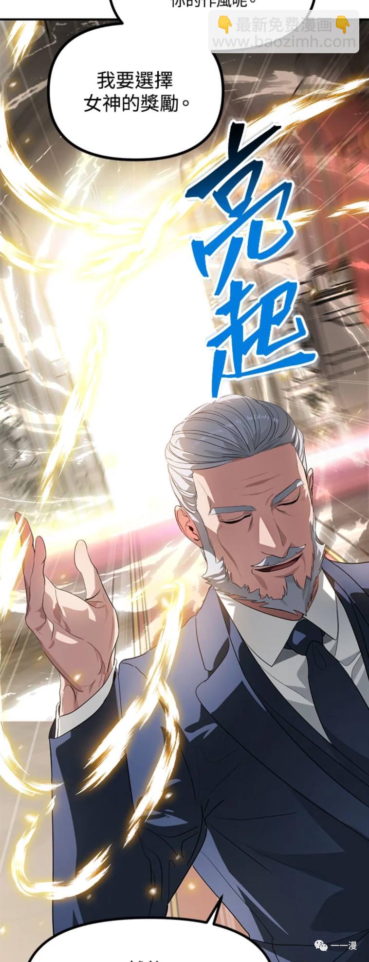 第25话24