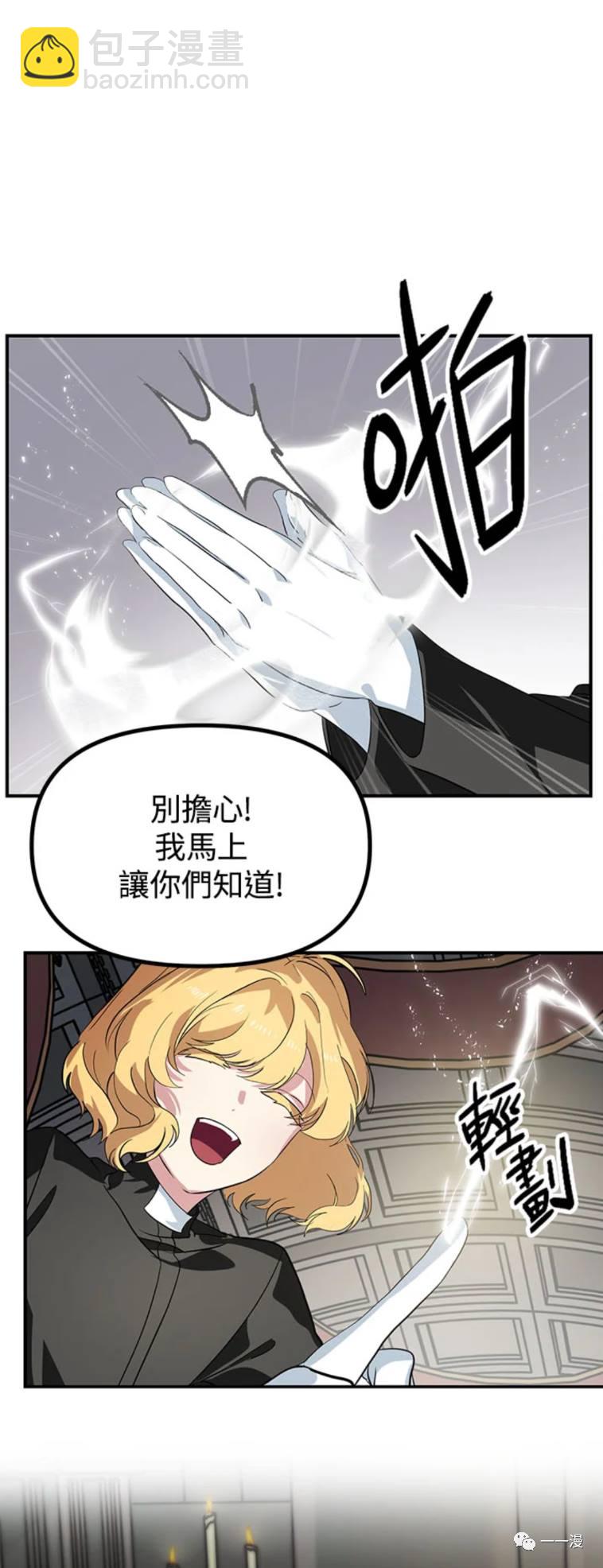 第25话28