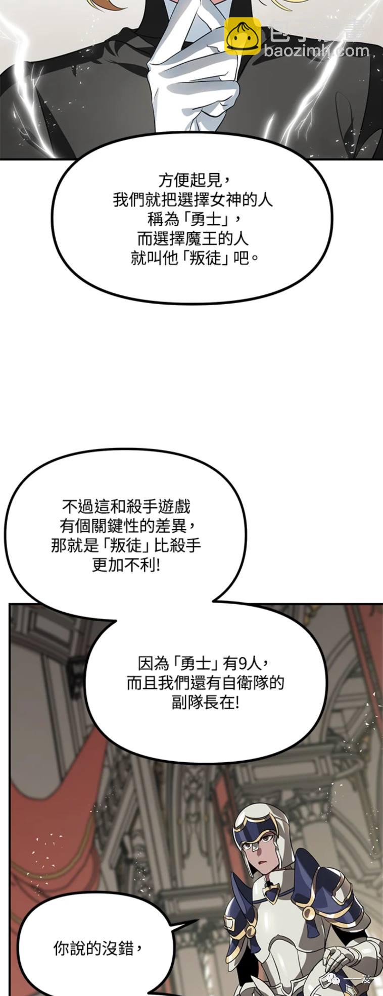 第25话32