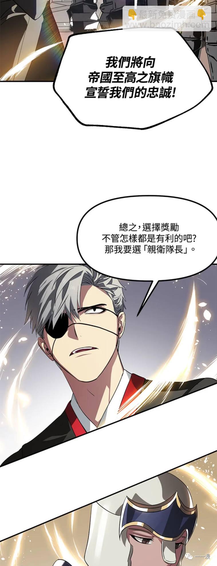 第25话35