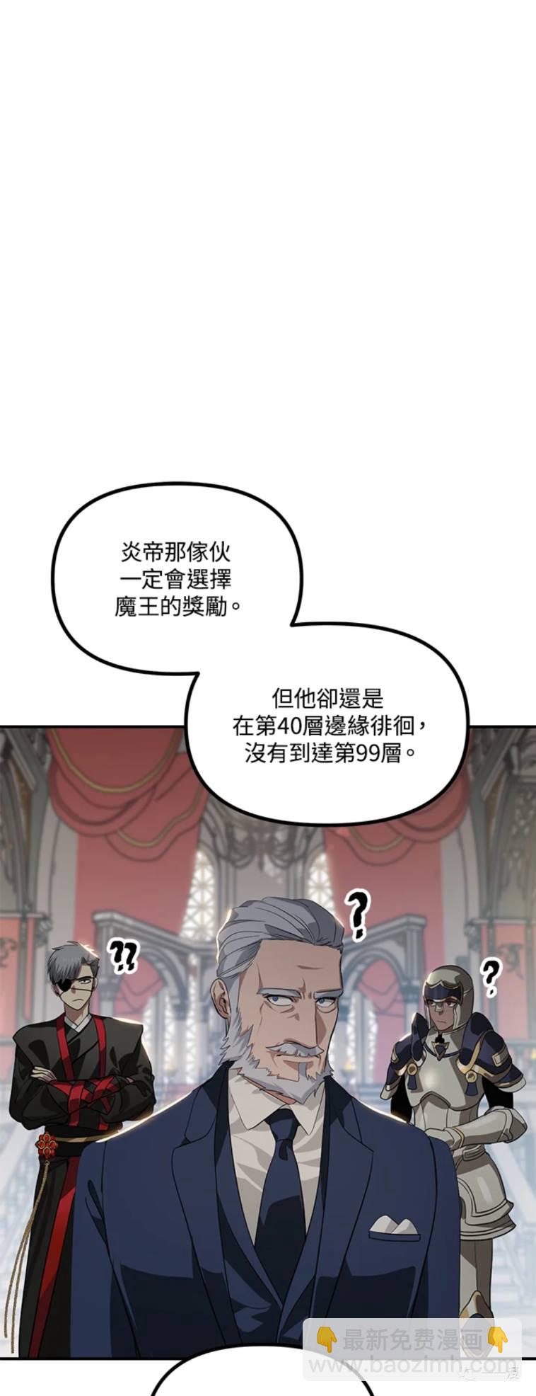 第25话4