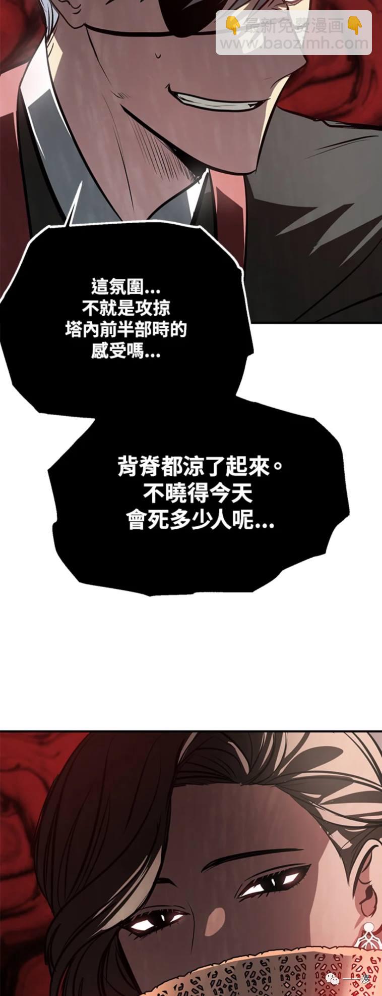 第25话47