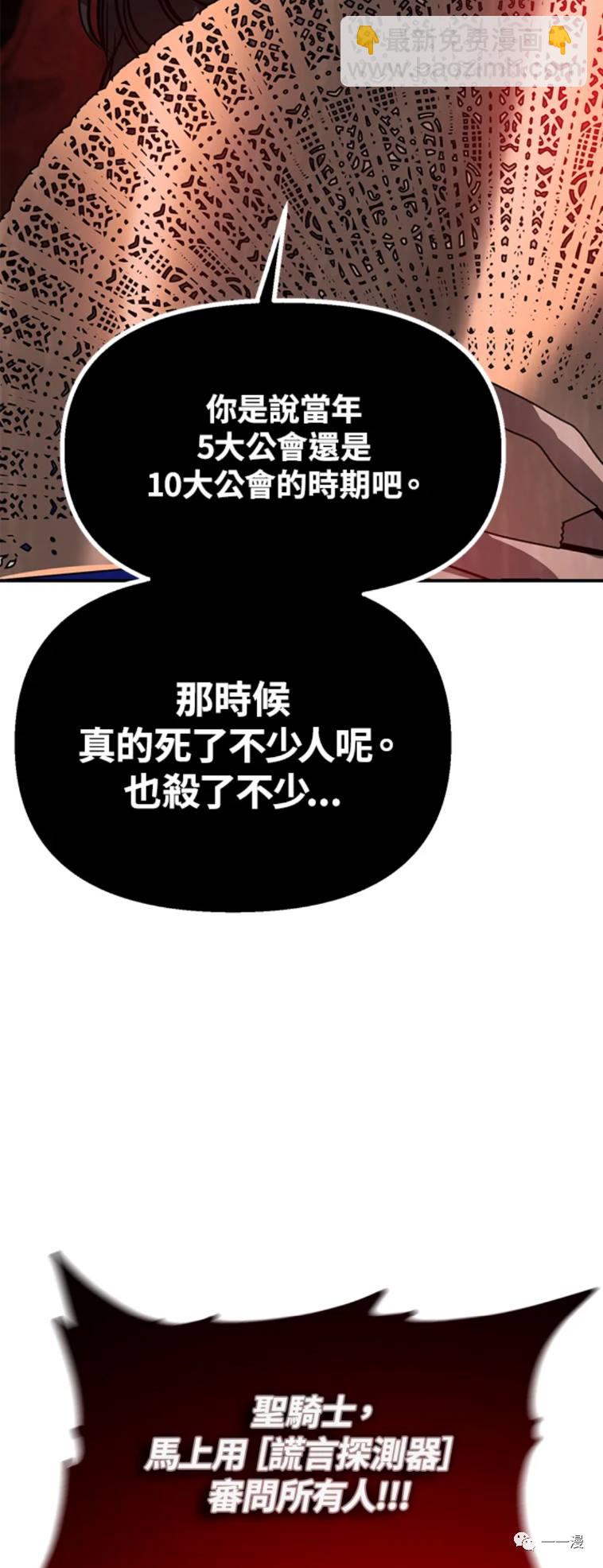第25话48