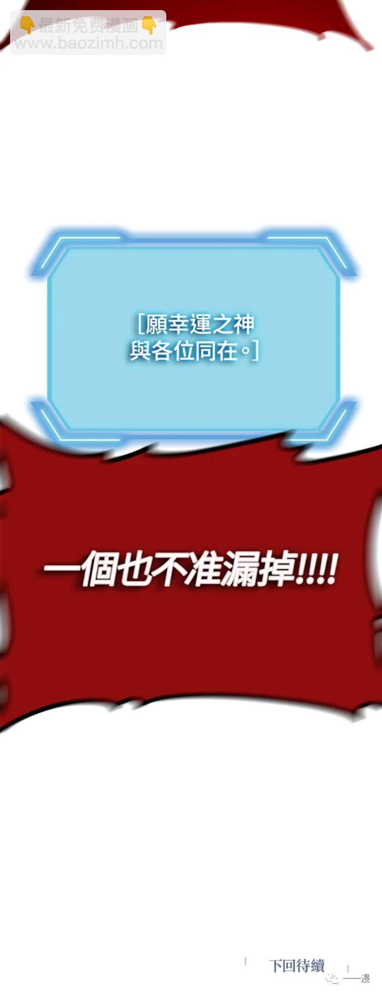 第25话49